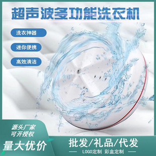 Wholesale 1 Washing Machine Portable High-Power Washing Machine Travel Washing Intimates Socks Small Mini Laundry