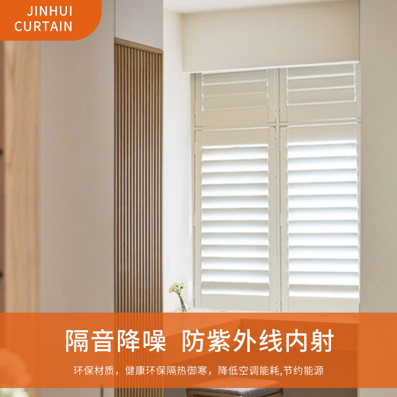 Customized European-Style Pvc Blinds for Study and Bedroom, Blackout Curtains for Bathroom and Living Room, New Chinese-Style Dimmable Curtains for Bay Windows