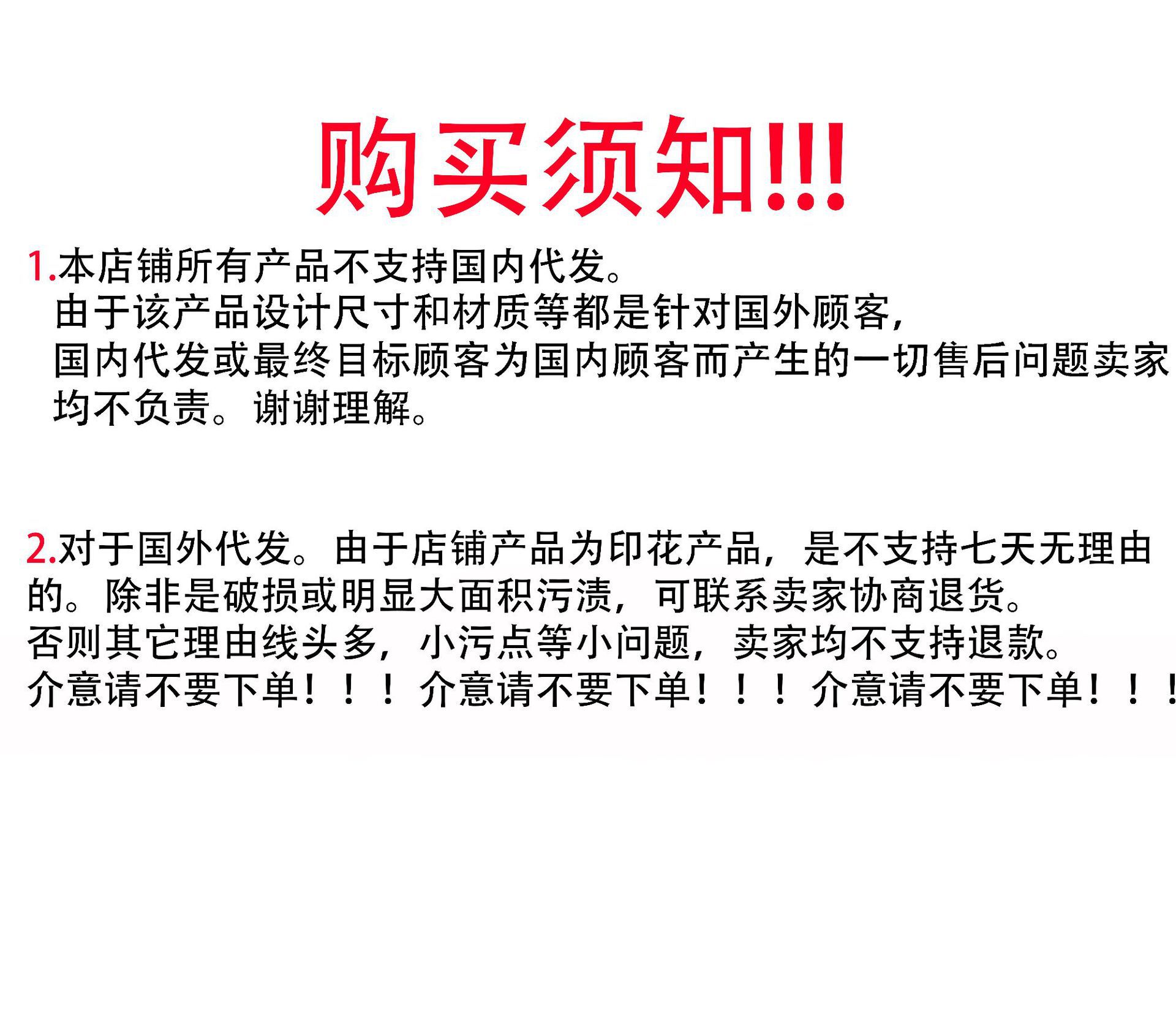 一键上货_20240922232117