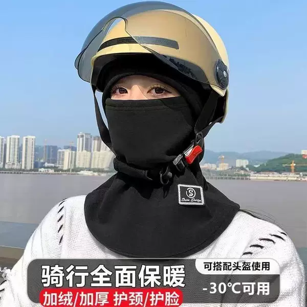 Customized Logo Winter Warm Hood for Women's Battery Bike Cycling Windproof and Cold-Proof Mask Ski Neck Scarf All-In-One Hat