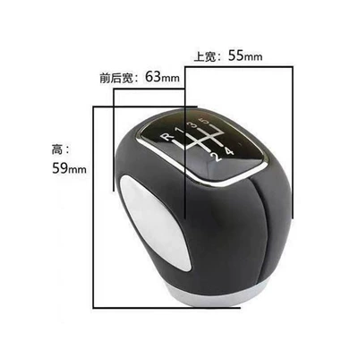 Suitable for BYD S6, S7, G5, G6, Song, Sirui, Surui manual transmission universal modified gear shift knob, leather gear knob