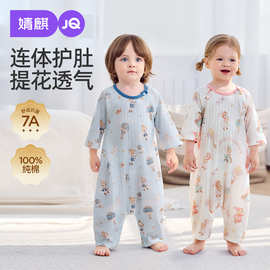 婧麒{云氧棉}婴儿衣服纯棉a类男女宝宝夏季薄款家居服连体睡衣