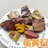 Egg Yolk Stone
