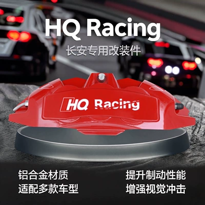 Modification and Color Change, Brake caliper cover