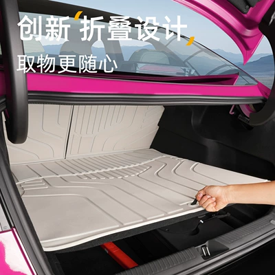 Trunk Mat – Suitable for the 2026 model of