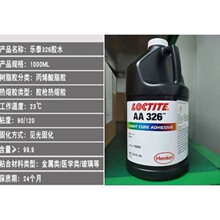 ���΢�R�_���bʹ��UV�zˮ.��̫UV326�{ɫ�Y���z���p�̻�UV���b�z