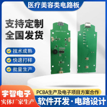 ϴ·巽_lС늿ưPCBAϴƷаlOӋ