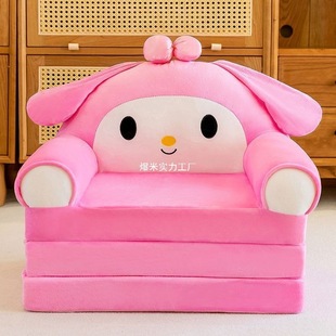 Children's Sofa Cartoon Cute Folding Small Sofa Bed Baby Kindergarten Reading Area Tatami Lazy Person Lying down for Nap
