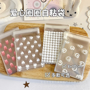 ͸������ȦȦ��ճ�����ֵ���~���϶YƷ������b�ռ{����y�Է��
