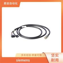 混合电缆 P1J1360073 西门子 siemens 插座开关 US2:HLMD63B700
