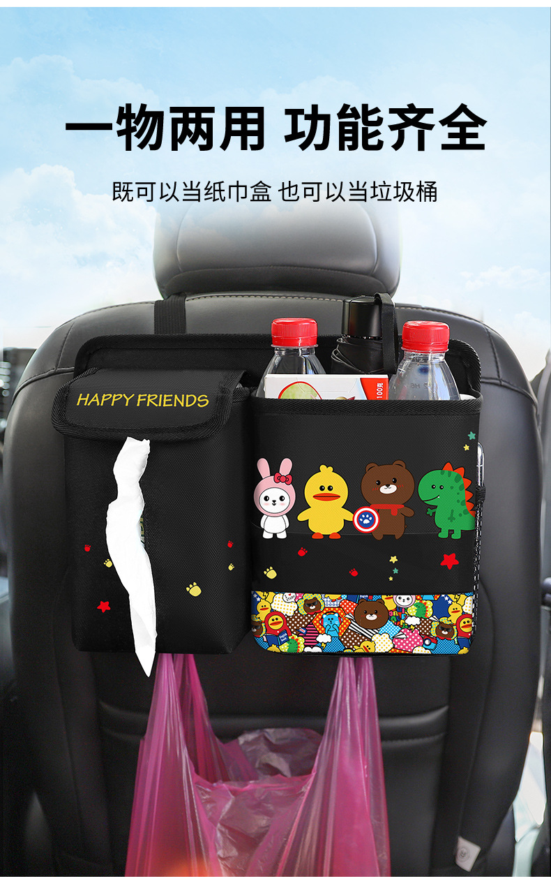 Car Trash Can and Tissue Box Two-In-One Cartoon Cute Car Seat Hanging Storage Box Multi-Functional Storage Bag