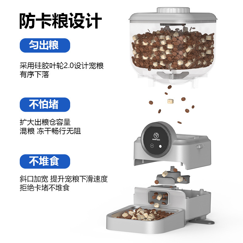 APP宠物智能投食器6.5L容量猫粮喂食机语音WIFI款自动喂食器批发|undefined