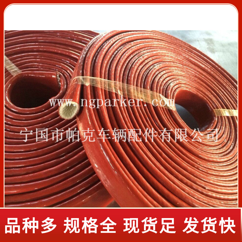 防火套管耐高温套管硅胶玻璃纤维编织电缆套管阻燃高温保护套管