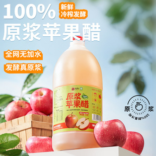 ԭ�{�O���׏S��ֱ�����l��ԭ�{������һ��ˮ�l�͹���2.2L 100%