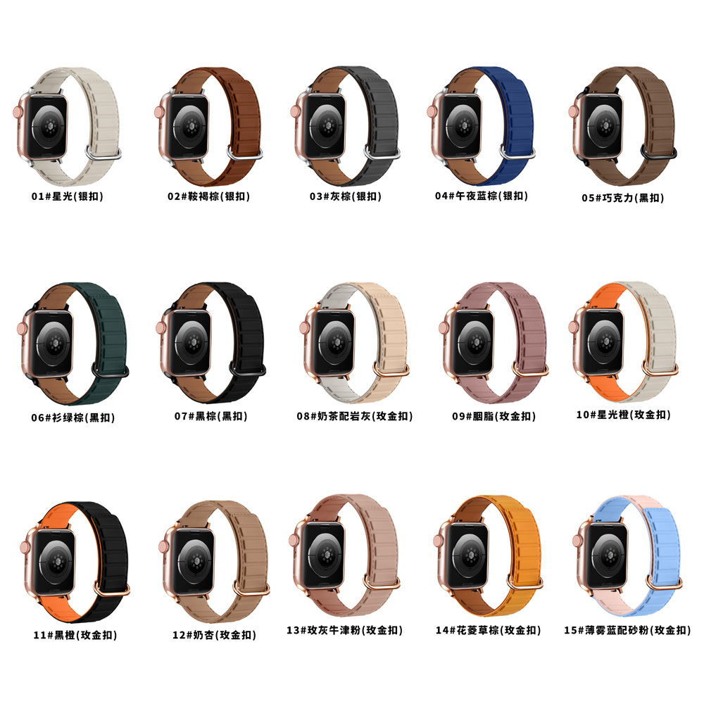 现货适用于apple watch苹果表带强力硅胶磁吸表带磁吸反扣表带