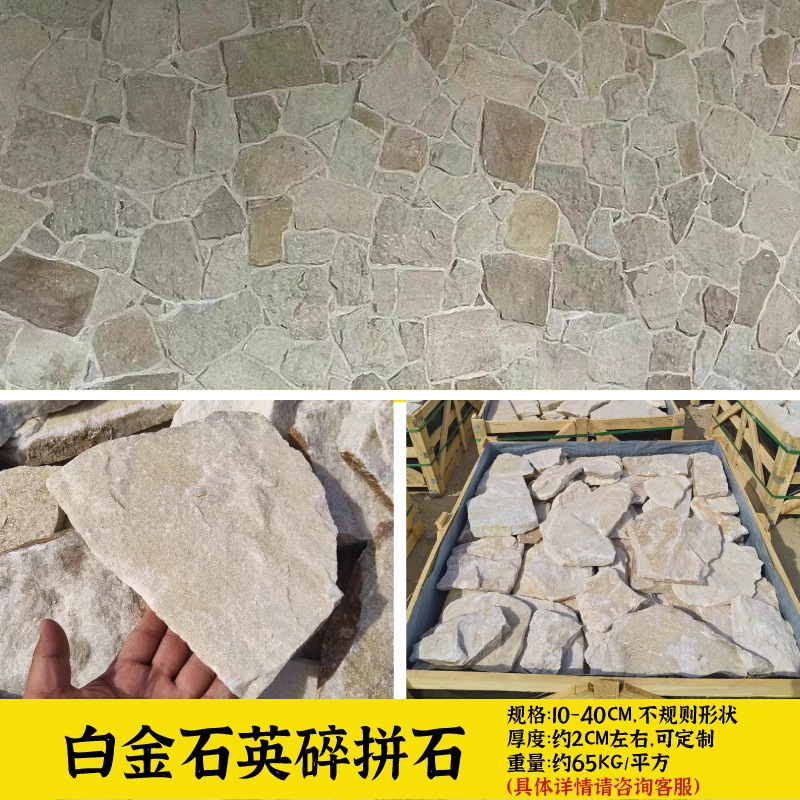 天然文化石造りの背景壁の庭の石材の不規則な石造りの青石の石造りのタイル|undefined