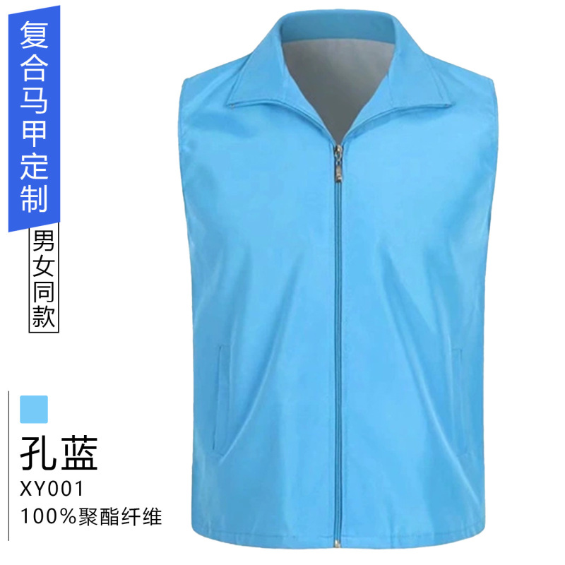 马甲定制义工公益活动广告衫马甲印字工作服超市胖东来马甲印logo|undefined
