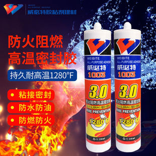 ������310ml������ȼ�͸ߜ��ܷ��z1003�����z�͸ߜؽY���z