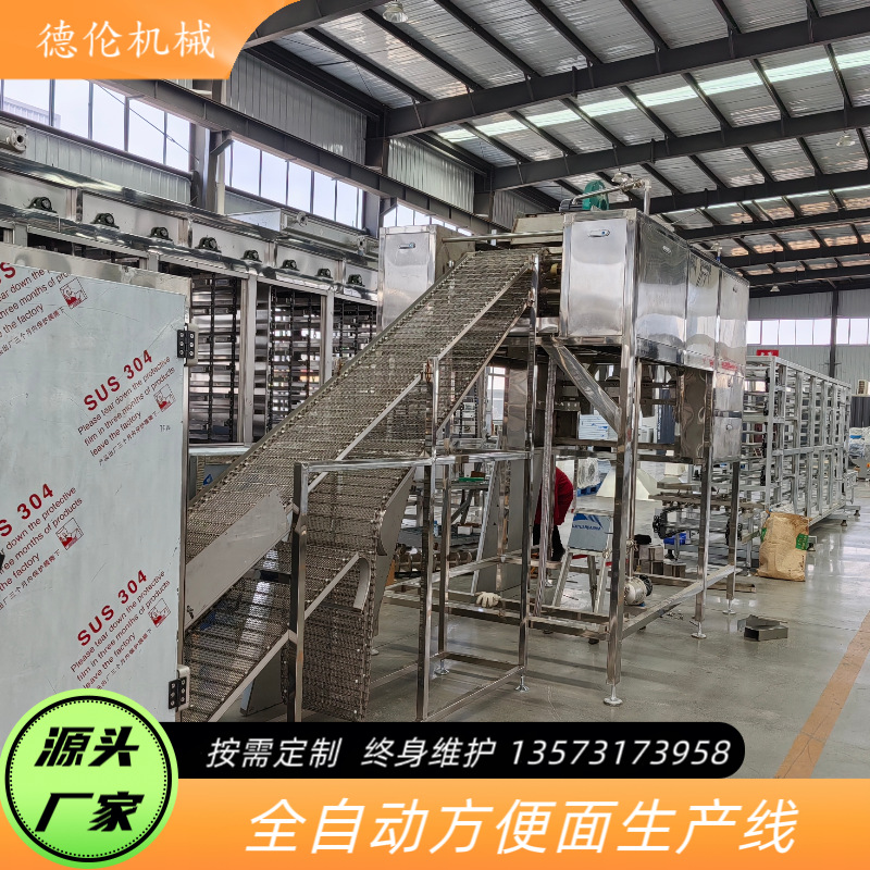 方便面生产流程  方便面自动化机械 非油炸健康方便面生产线厂家