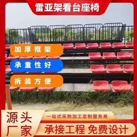 排椅、等候椅;实木地板;PVC地板