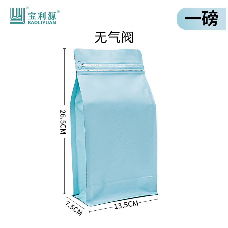 Bolsa de café válvula de aire unidireccional papel kraft bolsa de sellado de ocho lados bolsa de embalaje de granos de café bolsa de papel de aluminio de grado alimenticio venta directa de fábrica