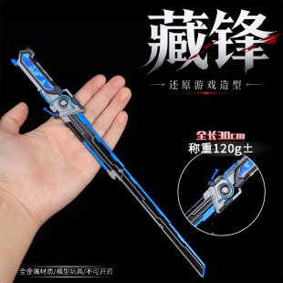 30CM���h ���F���� ��߅����ģ�� 22cm-��a ���ٹ�ˇƷģ�͔[��