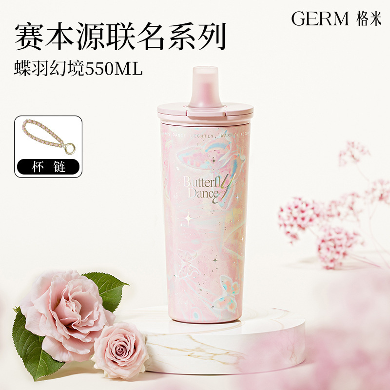 GERM格米赛本源联名咖啡女高颜值保温杯25新款七夕生日教师节礼物|undefined