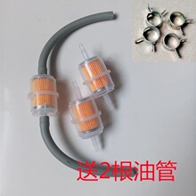 6F1170汽油濾芯18柴油發電機F配件88F190濾嘴柴油F1濾杯78汽油