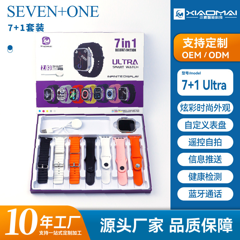Smart Watch Set with Multiple Straps S9S10Ultra Bluetooth Call Sports Pedometer Heart Rate Blood Oxygen Detection Watch Smart Watch Set with Multiple Straps S9S10Ultra Bluetooth Call Sports Pedometer Heart Rate Blood Oxygen Detection Watch