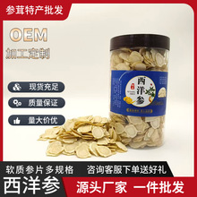 �L��ɽ����Ƭܛ�|���g������Ƭ250g�a�����l��ˮ�Ҝ����a����