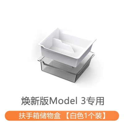 Box Armrest Box Silicone Double-Layer – Car storage bag/box - renewed-version-of-model-yyl3-double-layer-armrest-box-storage-box-transparent-white