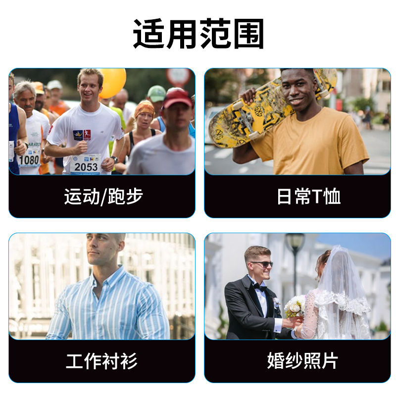 Paste de pecho desechable especial para hombres para correr maratón anti-fricción especial para el pecho anti-convexo invisible sin marca