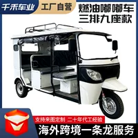 Пассажирский трицикл TVS Bajaj 200 см³ с водяным охлаждением, 4–9 пассажиров