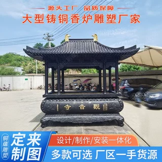 户外大型铸铜香炉定制 圆香炉方香炉八龙柱塔炉定制大型铸铁香炉