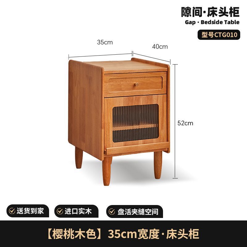 橡胶木床头柜原木风现代简约家用小户型床边柜卧室收纳储物夹缝柜|undefined