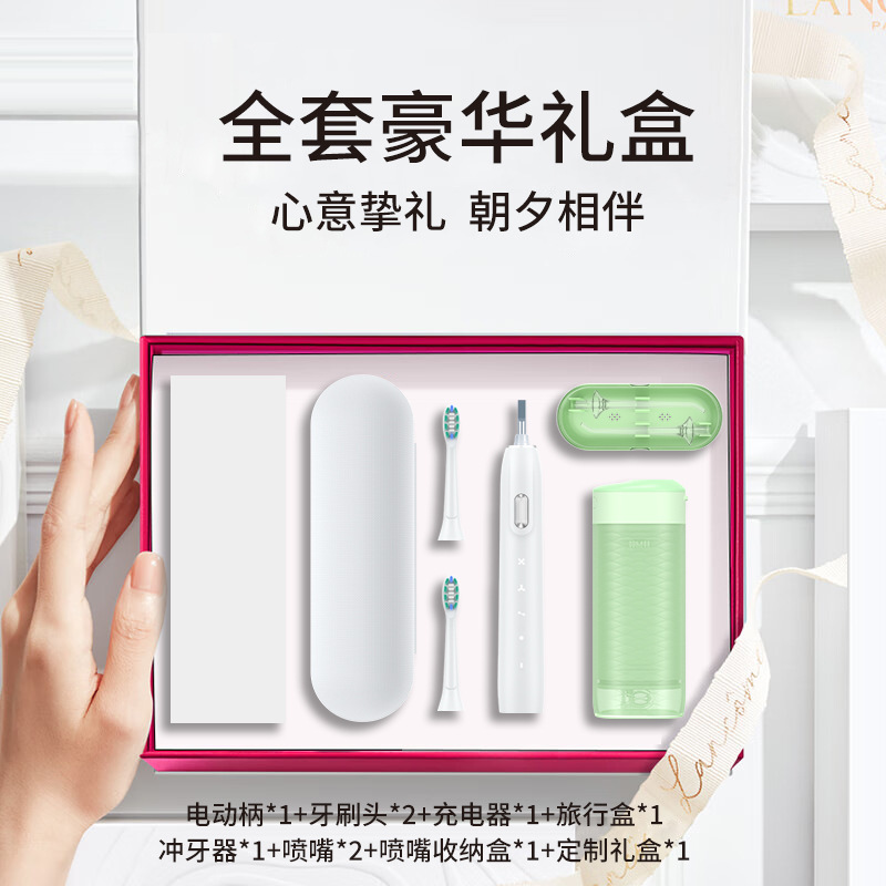 럭셔리 기프트 박스 “화이트 칫솔 + 그린 펀치 풀 세트]