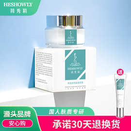 可试用/荷秀莉明星素颜霜妆前提亮懒人霜保湿清爽滋润脸部不假白