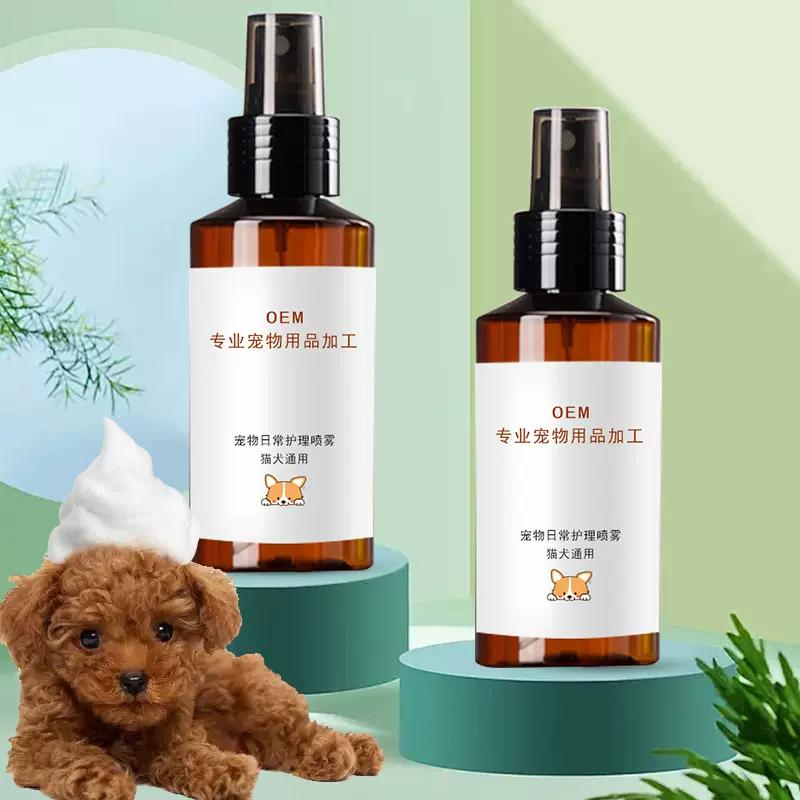 离子水狗狗清洁次氯酸宠物除菌除臭祛味免洗喷雾干洗喷剂代.工