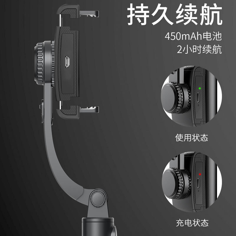 ミニ自撮り棒、手ぶれ補正、伸縮式三脚、ハンドヘルドジンバルスタビライザー、Bluetooth撮影ツール、スマホスタンド|undefined