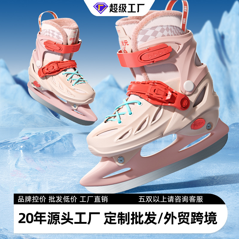 Ice Skates for Children, Fleece-Lined and Thickened, Beginner-Friendly, Professional, for Adults, Boys and Girls, Skating Shoes, Factory Wholesale