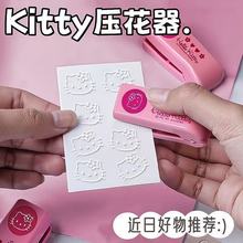 hellokitty压花器可爱卡通KT猫中古风kt猫金属压花印章压痕益智