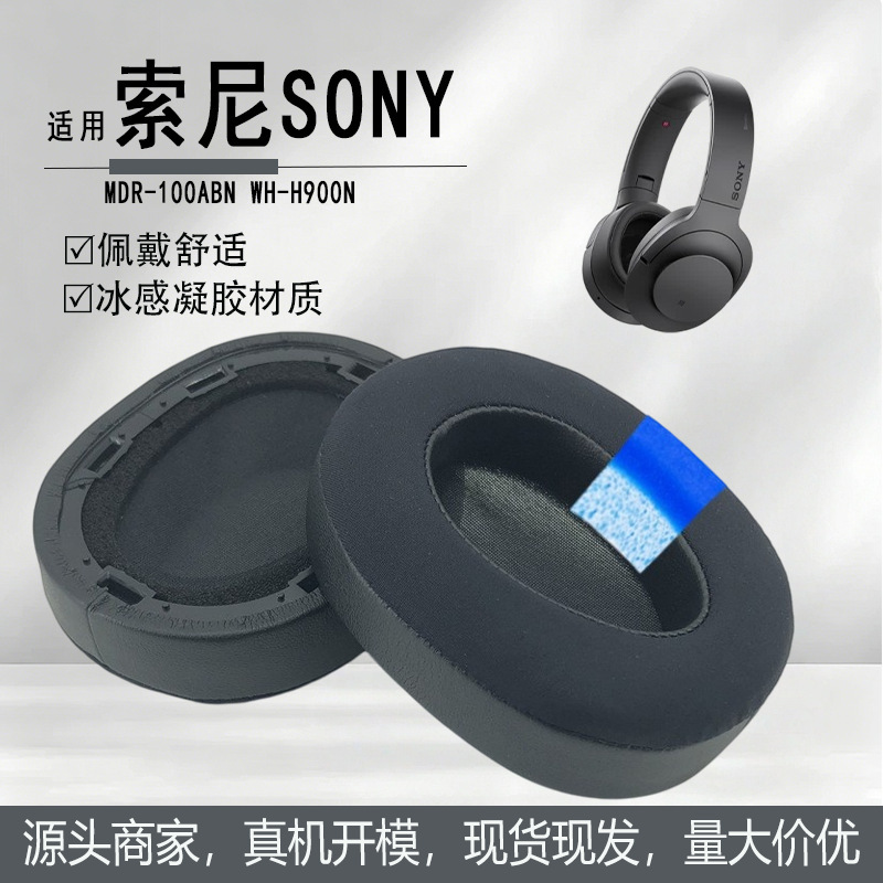 Suitable for Sony Mdr-100Abn Wh-H900N Ice Gel Earphone Covers, Sponge Covers, Ear Muffs, Ear Pads
