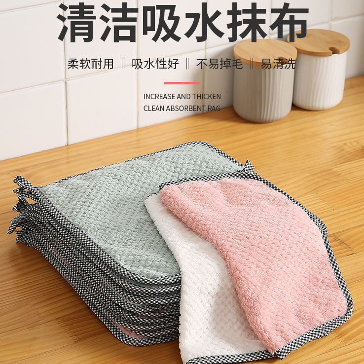 Absorbent Oil-Absorbing Dishwashing Cloth, Thickened Lint-Free Kitchen Cleaning Cloth for Wiping Tables and Hands, Cleaning Edge-Wrapped Cloth
