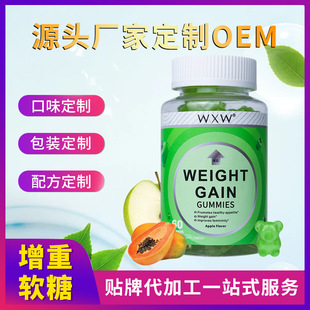 WXW�羳�F؛呟������L��������ܛ��Weight gain gummies���R�dTk