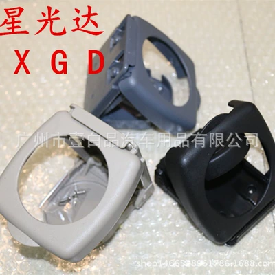 Folding water cup holder car beverage holder car car water cup holder folding car tuyere cup holder XGD-328