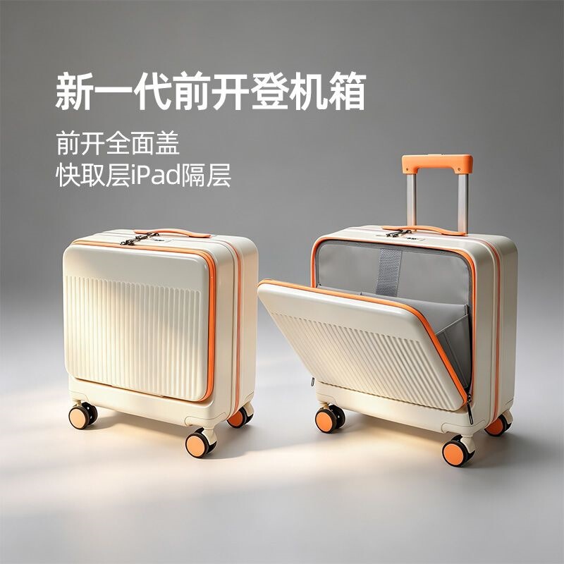 Multifunctional, durable, ultra-light, front-opening luggage, small carry-on suitcase, no need for check-in Multifunctional, durable, ultra-light, front-opening luggage, small carry-on suitcase, no need for check-in