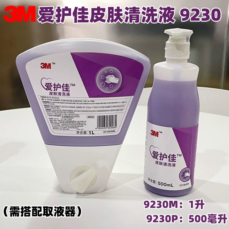 3M Care Skin Cleansing Liquid 9230M Дезинфицирующее средство для рук увлажняет кожу, имеет приятный аромат и легко очищается.