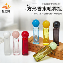彩色迷你香水分装喷雾瓶 便携旅行卡口按压空瓶 小号玻璃香水容器
