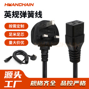 ӢҎ�M��Ʒ��β늾�Ӣ�������DC19����pdu���������C�Դ��