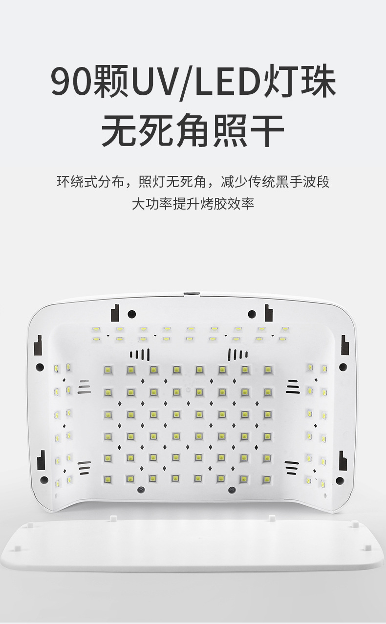 跨境MATE90美甲灯168W大功率插电UV速干指甲凝胶固化美甲机光疗灯